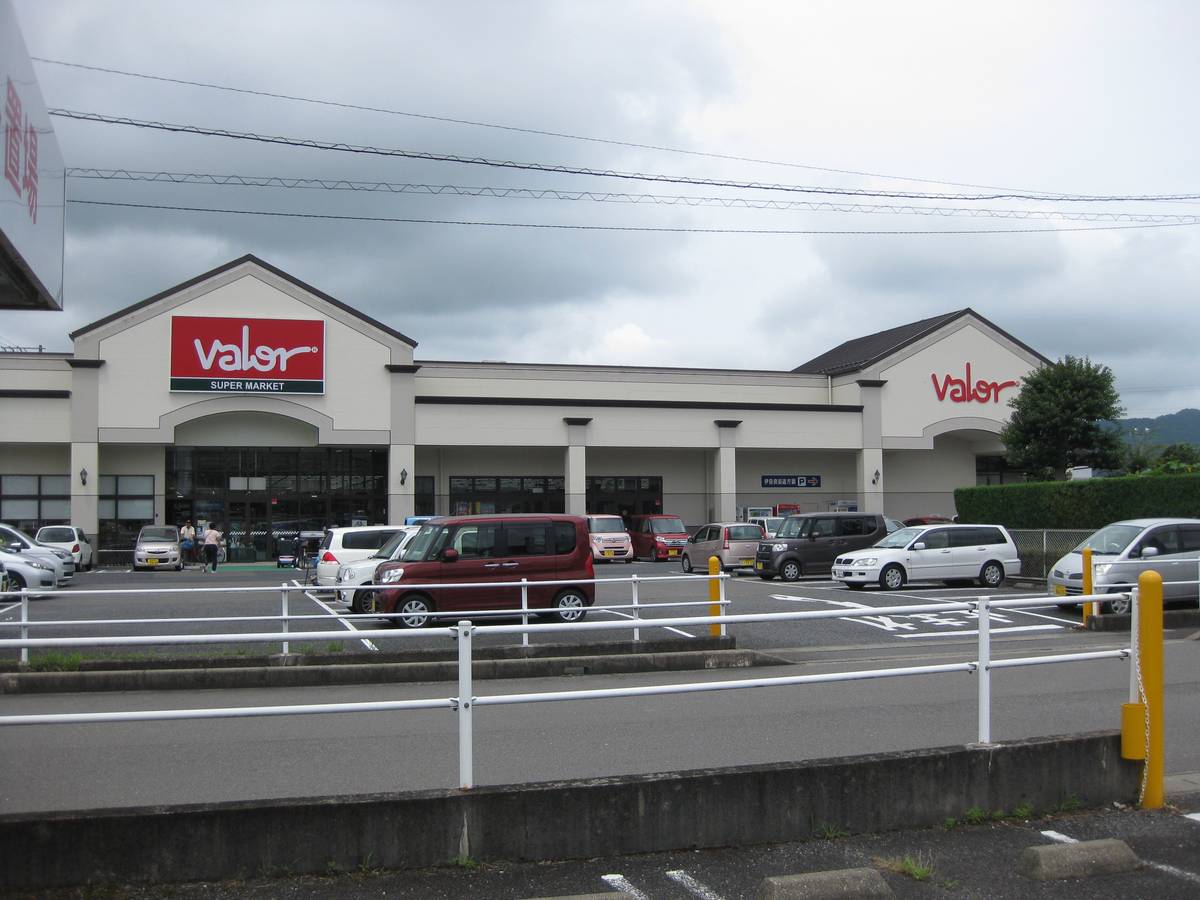 Supermarket near Village House Takatomi in Yamagata-shi