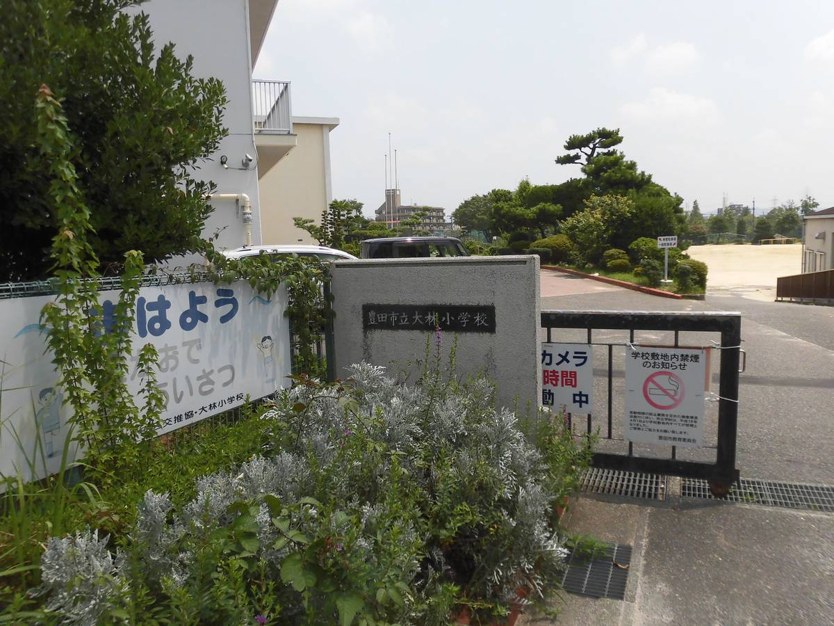 Hospital perto do Village House Ekaku Shinmachi em Toyota-shi