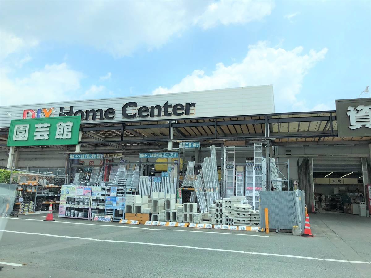 Home Center near Village House Okatsu in Kakegawa-shi