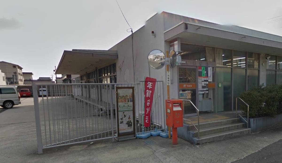Post Office near Village House Kusu 1 in Yokkaichi-shi