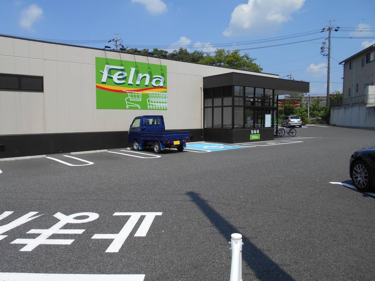 Supermercado perto do Village House Tanaka em Toyota-shi