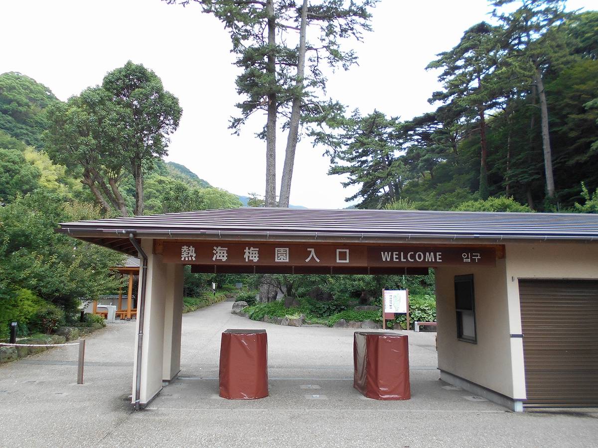 Khác - Village House Atami ở Atami-shi