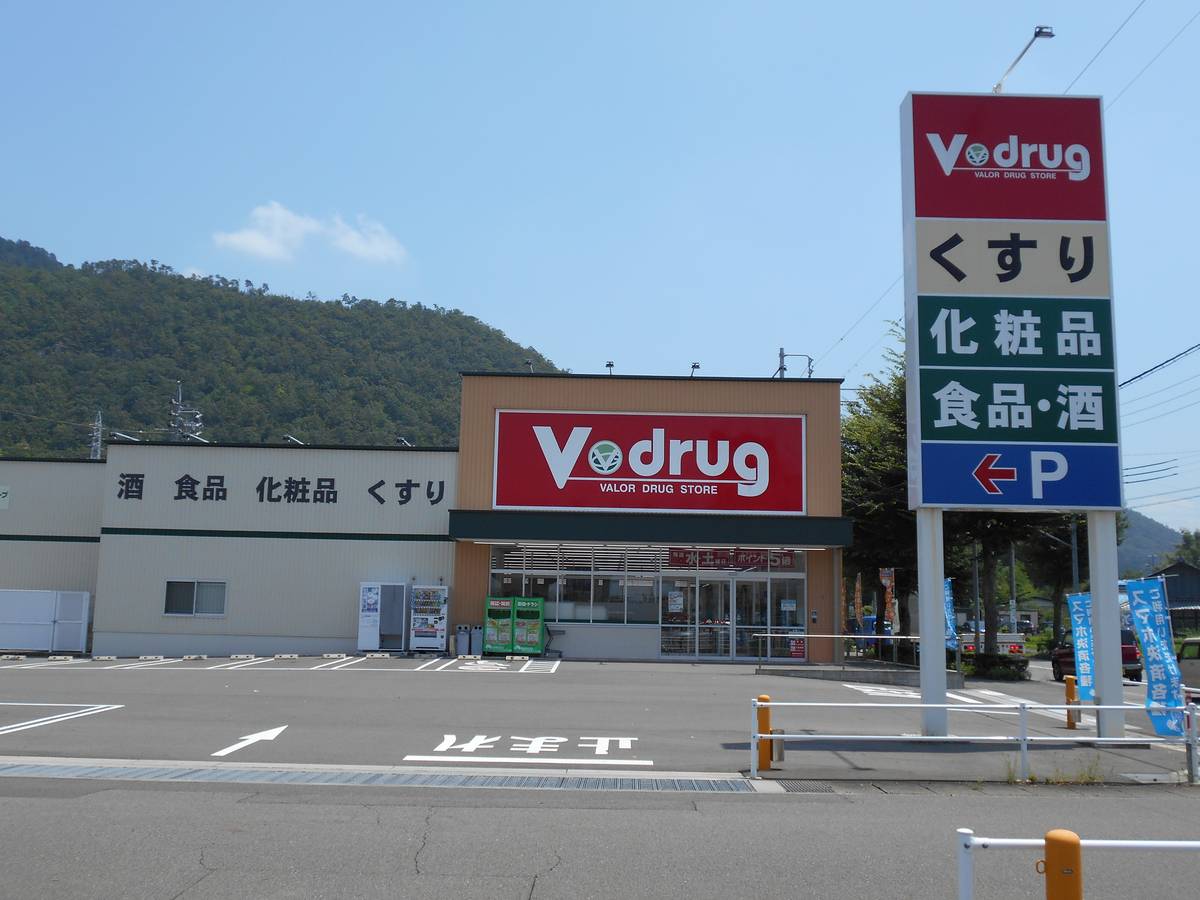 Drugstore near Village House Matsumori in Mino-shi