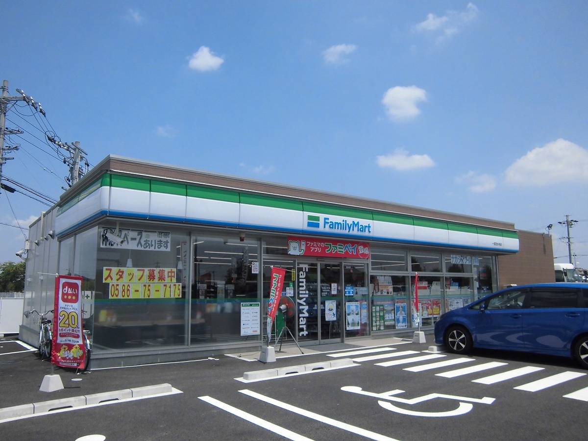 Cửa hàng tiện lợi gần Village House Chiaki ở Ichinomiya-shi