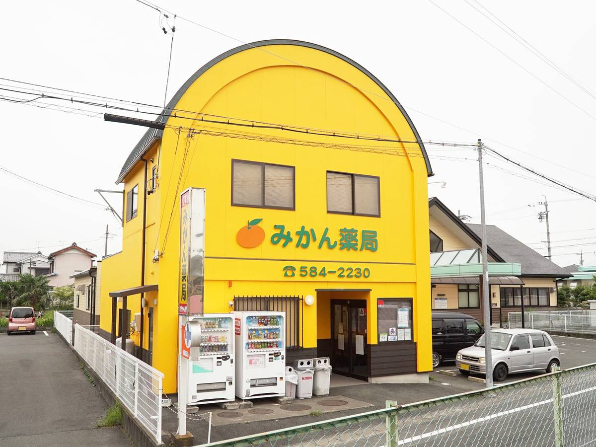 Farmácia perto do Village House Takabatake em Hamana-ku