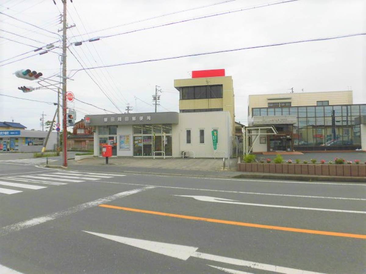 Post Office near Village House Kamicho in Iwata-shi