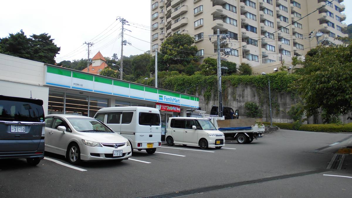 Convenience Store near Village House Atagawa in Kamo-gun