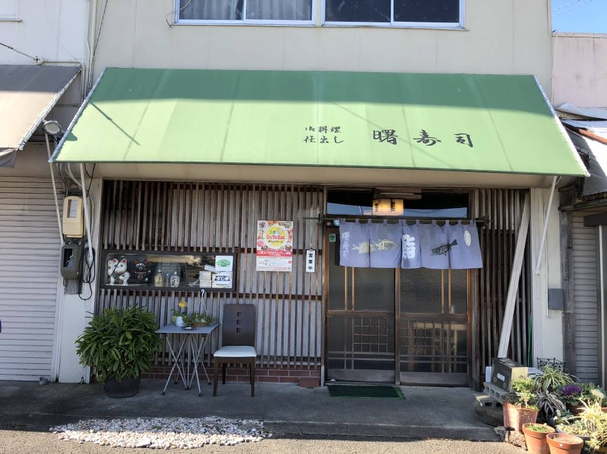 Restaurant near Village House Sakabegaoka in Yokkaichi-shi