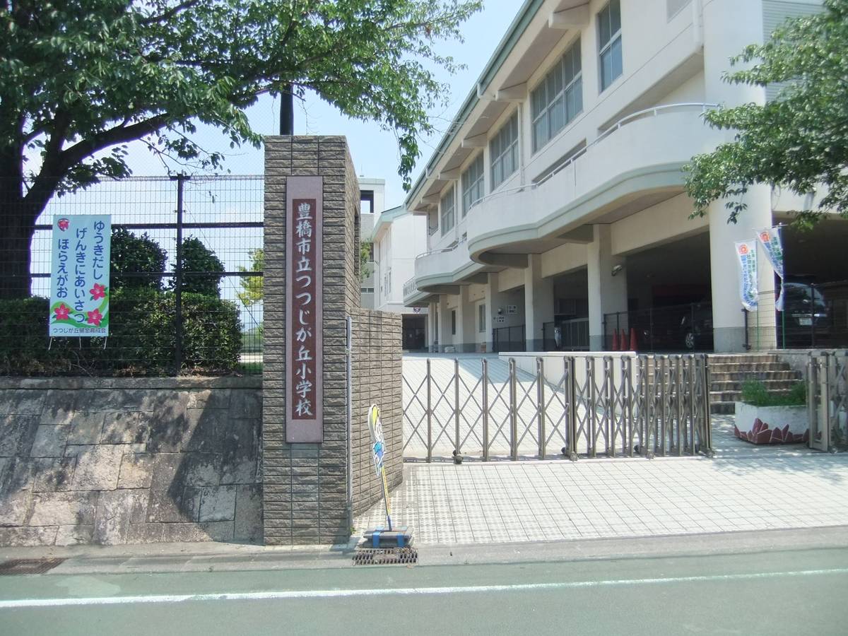 Trường tiểu học gần Village House Sato ở Toyohashi-shi