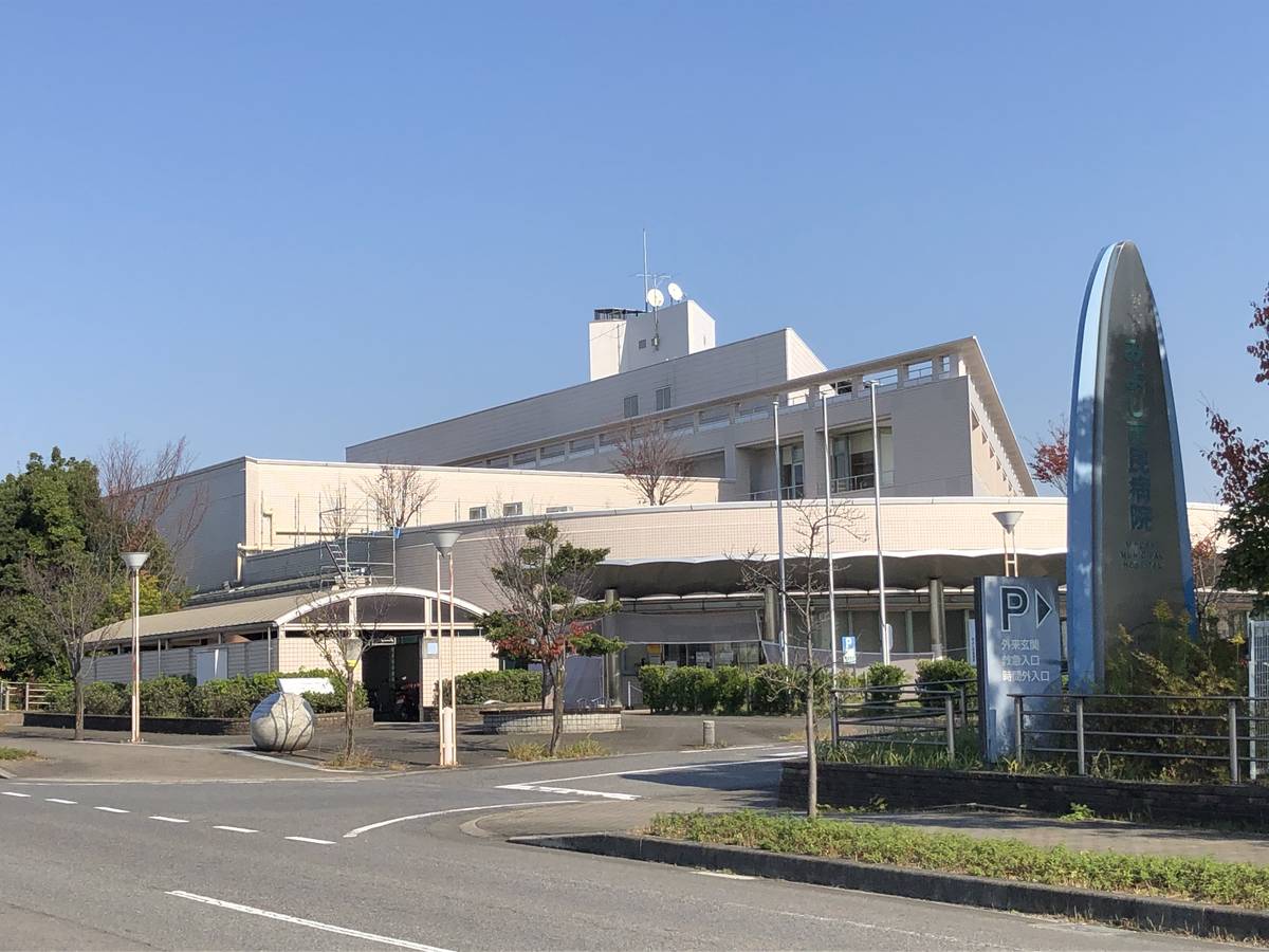 Hospital perto do Village House Miyoshi em Miyoshi-shi
