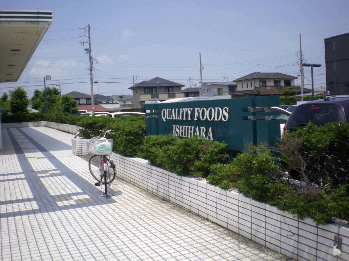 Supermercado perto do Village House Taketoyo em Chita-gun