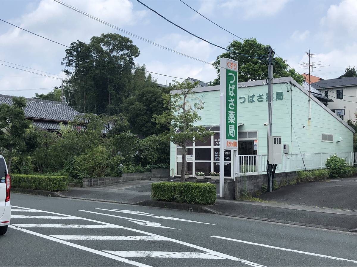 Farmácia perto do Village House Shimosaigo em Kakegawa-shi