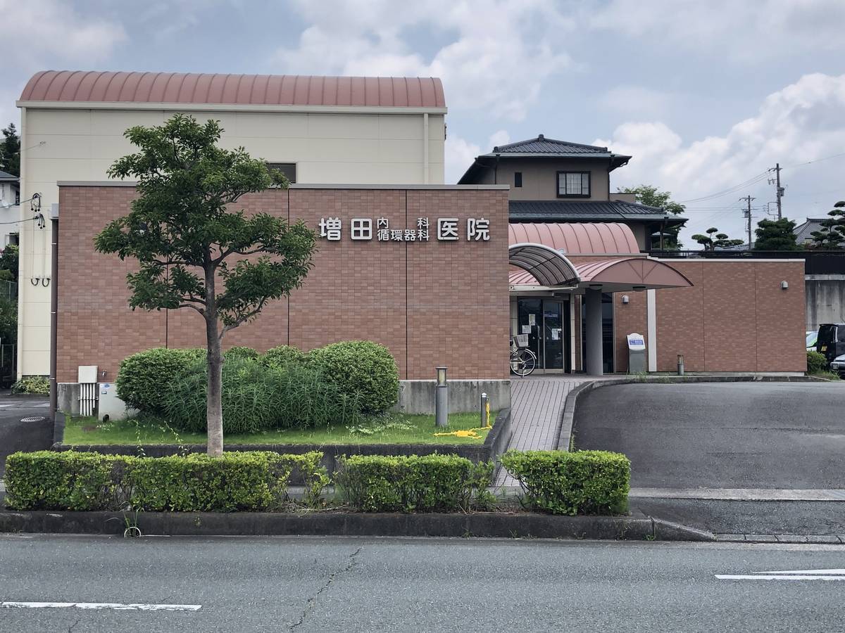 Hospital near Village House Shimosaigo in Kakegawa-shi