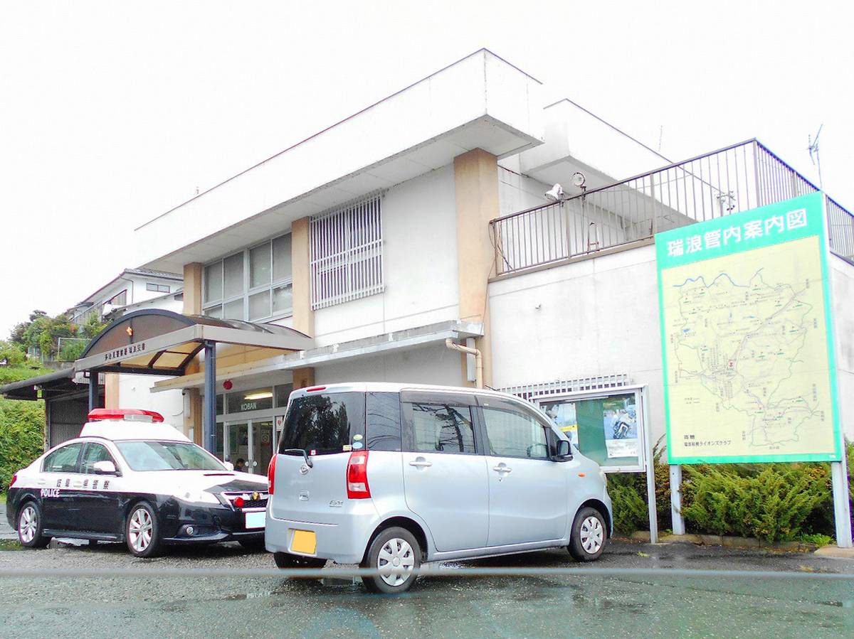 Đồn cảnh sát gần Village House Oda ở Mizunami-shi