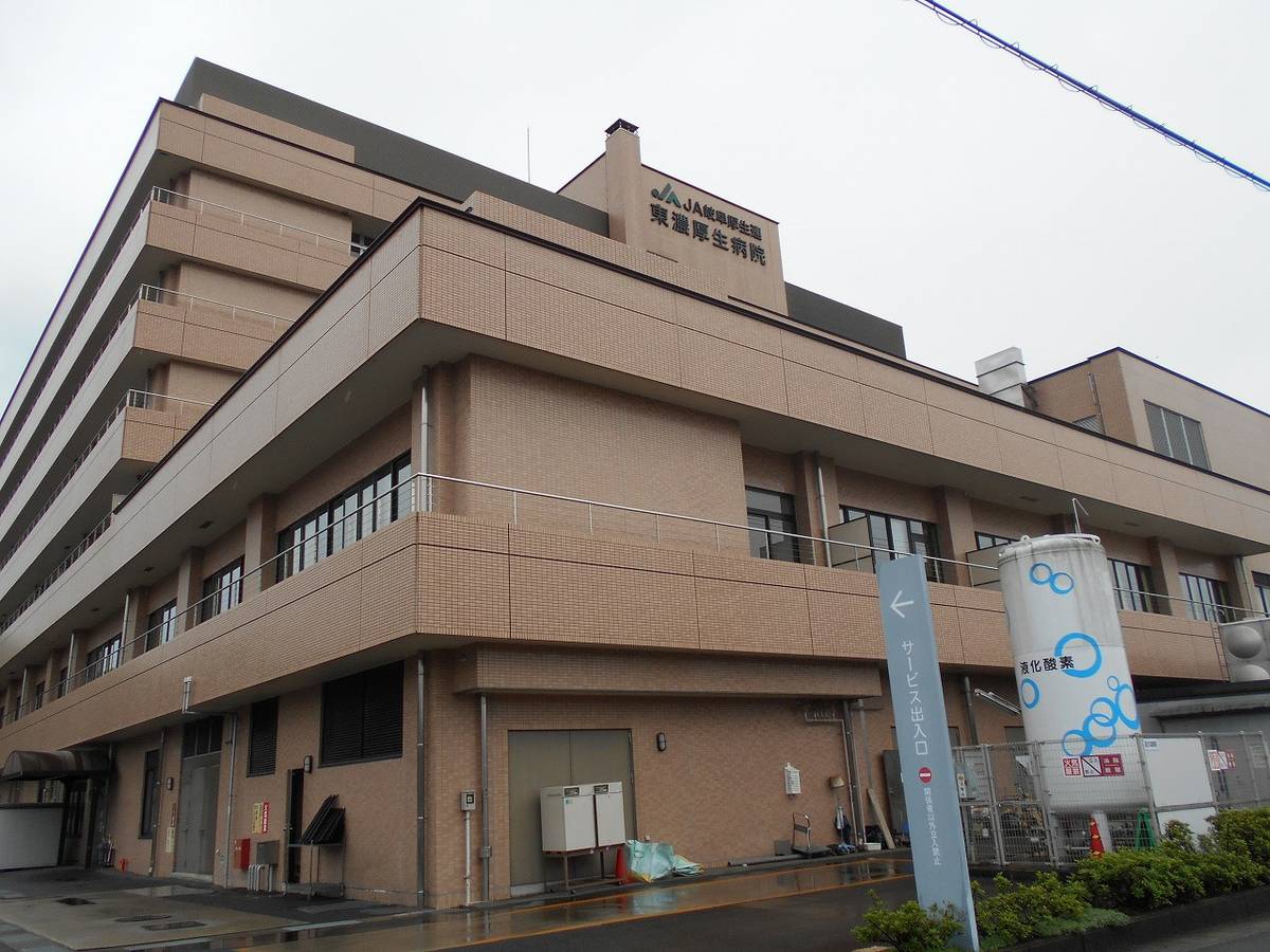 Hospital perto do Village House Oda em Mizunami-shi