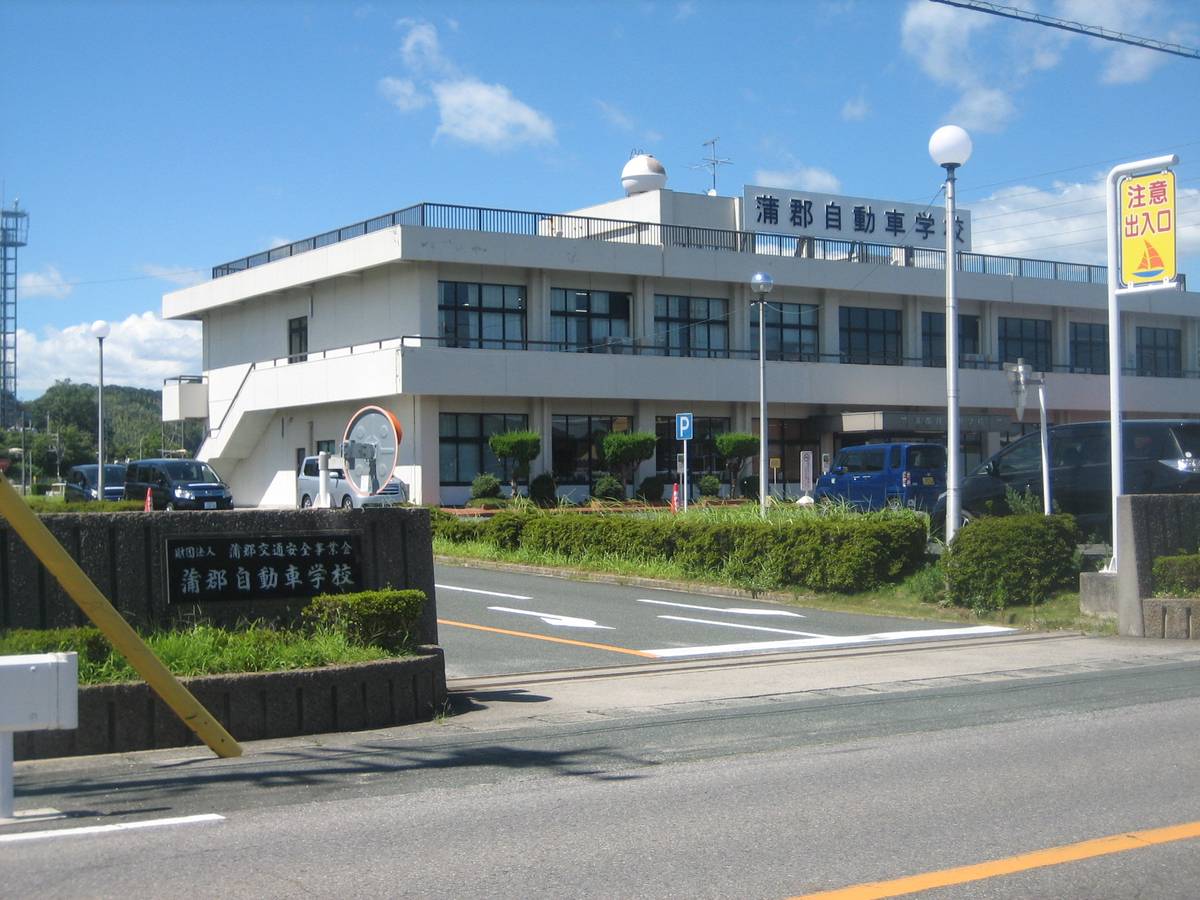 Khác - Village House Hiroishi ở Gamagori-shi
