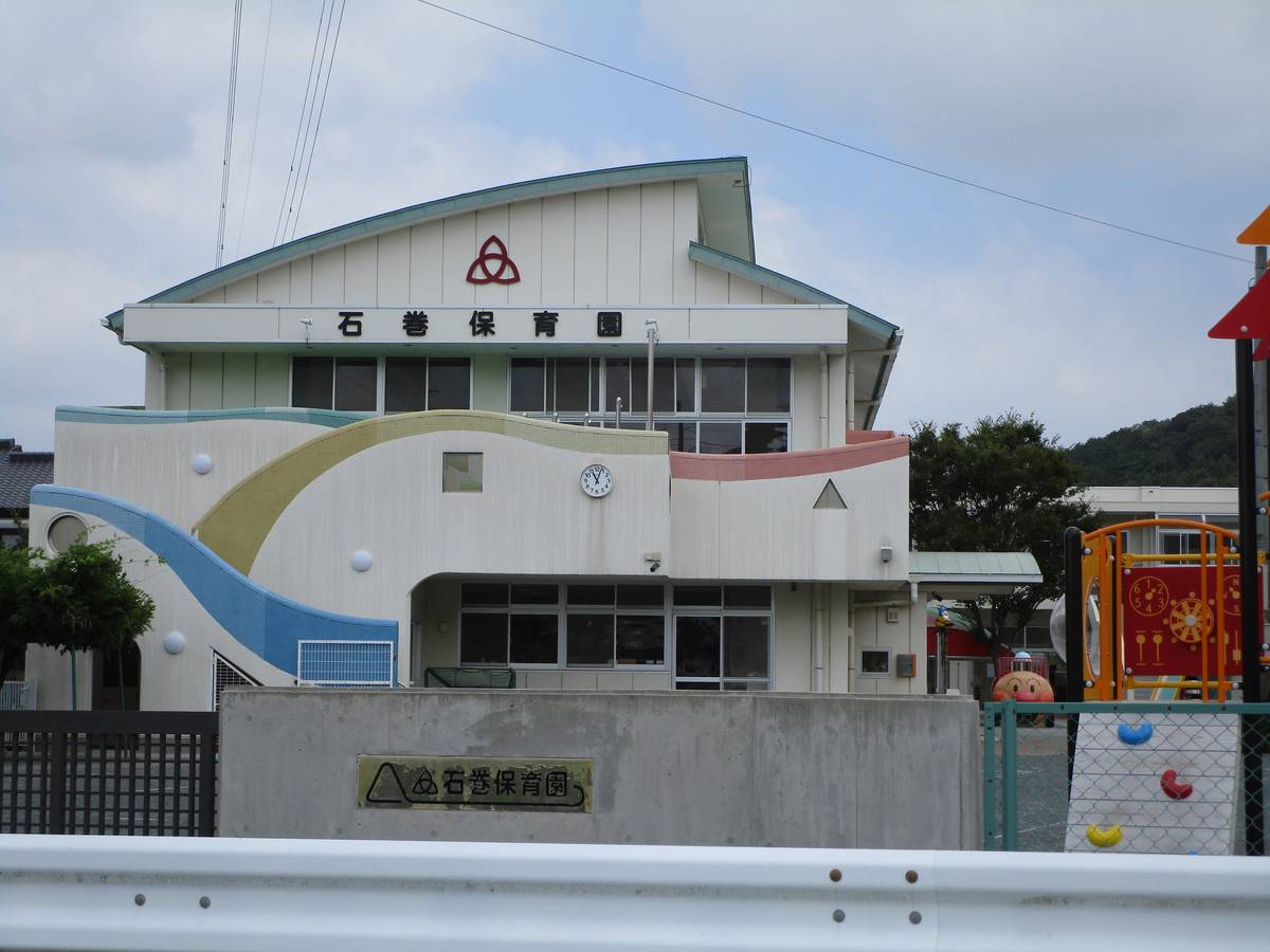 Kindergarten / Nursery School near Village House Ishinomaki in Toyohashi-shi