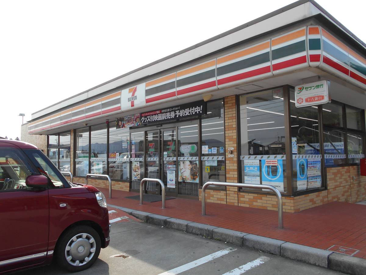 Convenience Store near Village House Sakaimatsu in Minokamo-shi