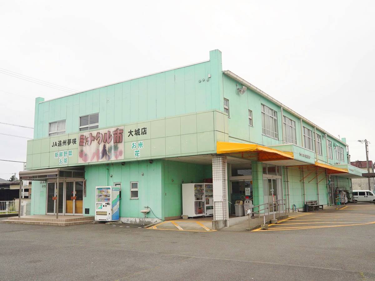 Supermercado perto do Village House Ohama em Kakegawa-shi