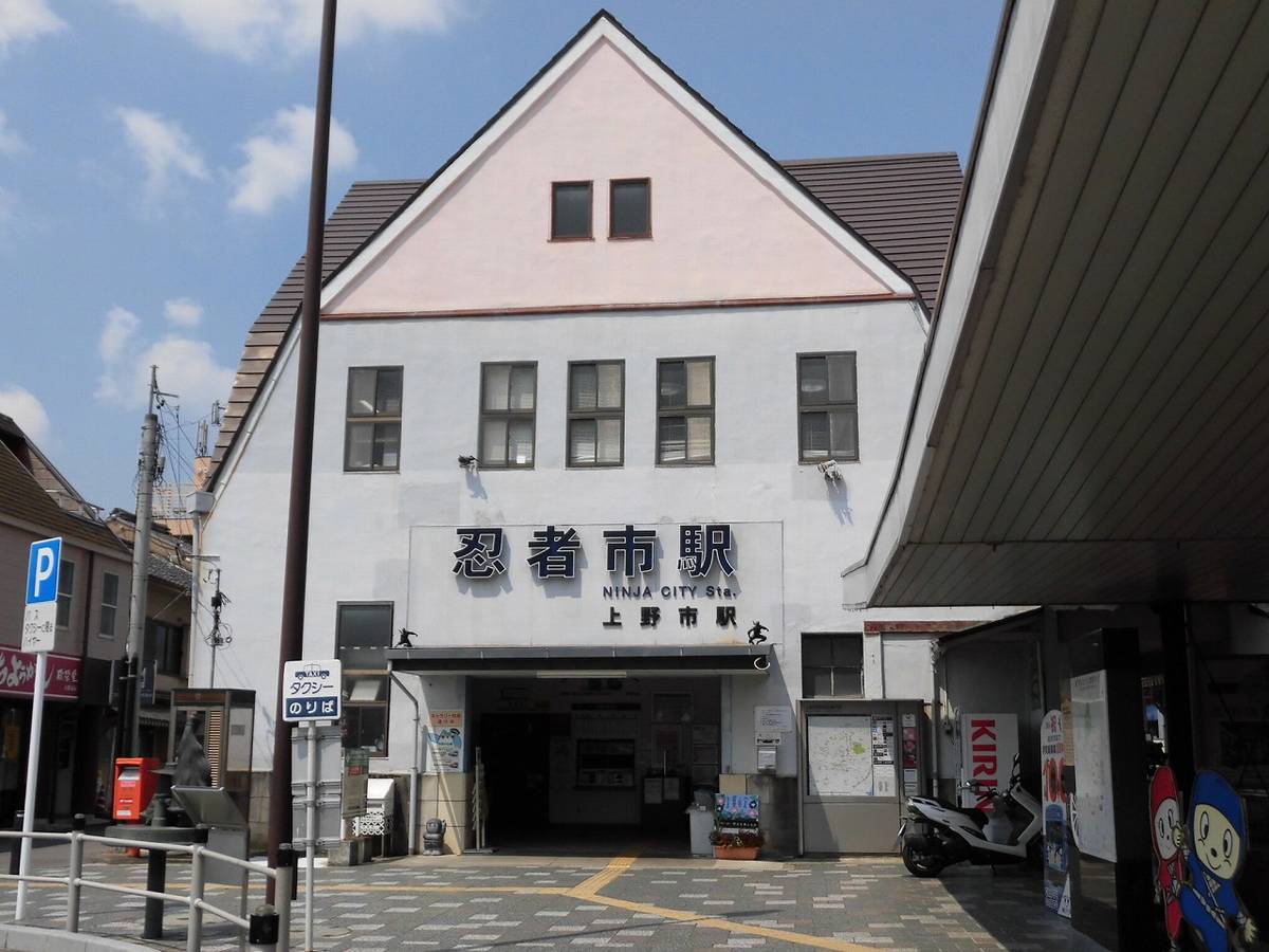 Khác - Village House Ueno Hattori ở Iga-shi