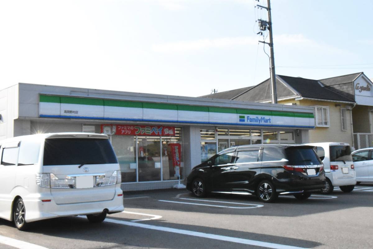Cửa hàng tiện lợi gần Village House Takaoka Nomura ở Takaoka-shi