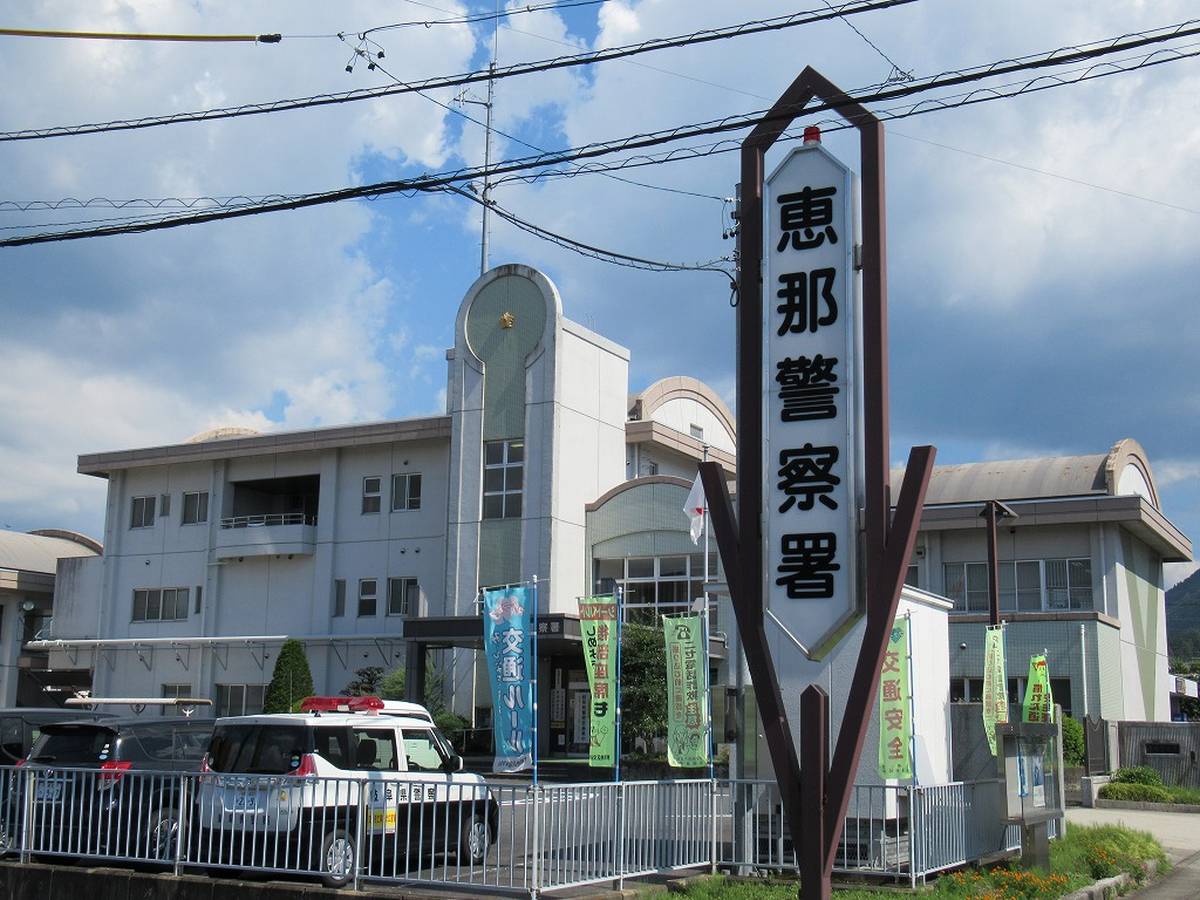 Đồn cảnh sát gần Village House Osashima ở Ena-shi