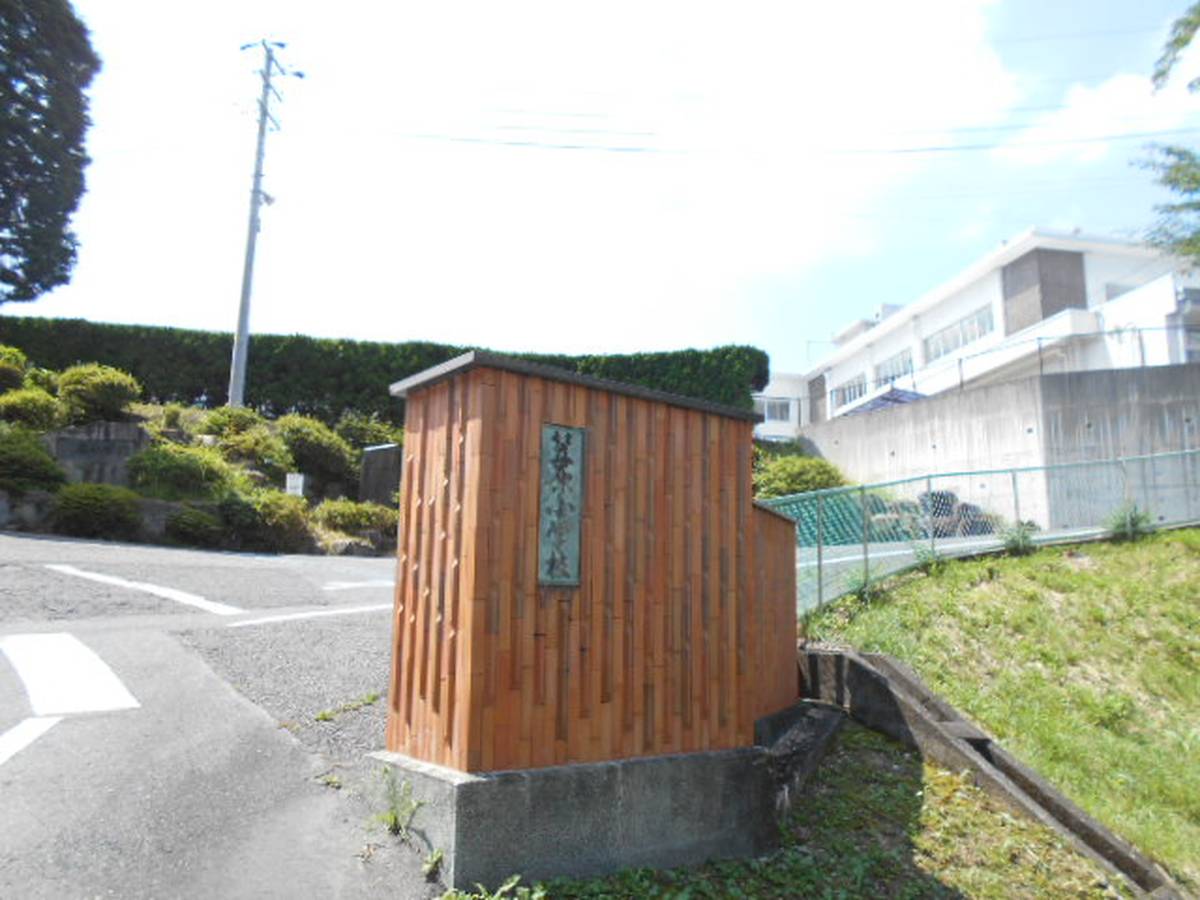 Elementary School near Village House Kasahara in Tajimi-shi