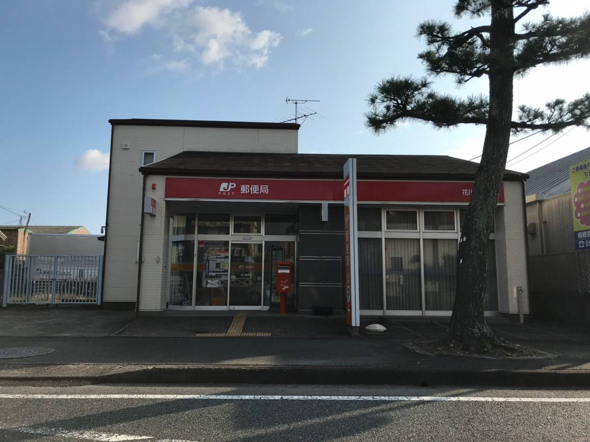 Post Office near Village House Ichiriyama in Chuo-ku