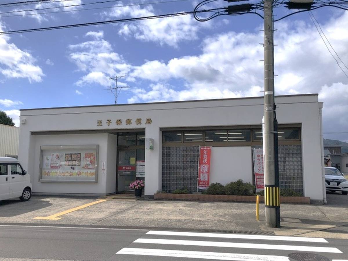 越前市ビレッジハウス行松の近くの郵便局