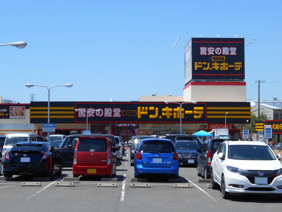 Trung tâm mua sắm gần Village House Kunimoto ở Fukuroi-shi
