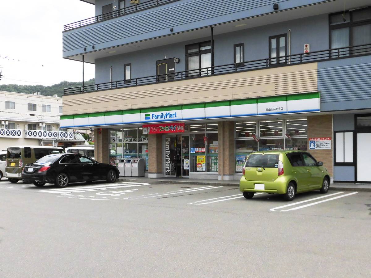Loja de Conveniência perto do Village House Takayama em Takayama-shi