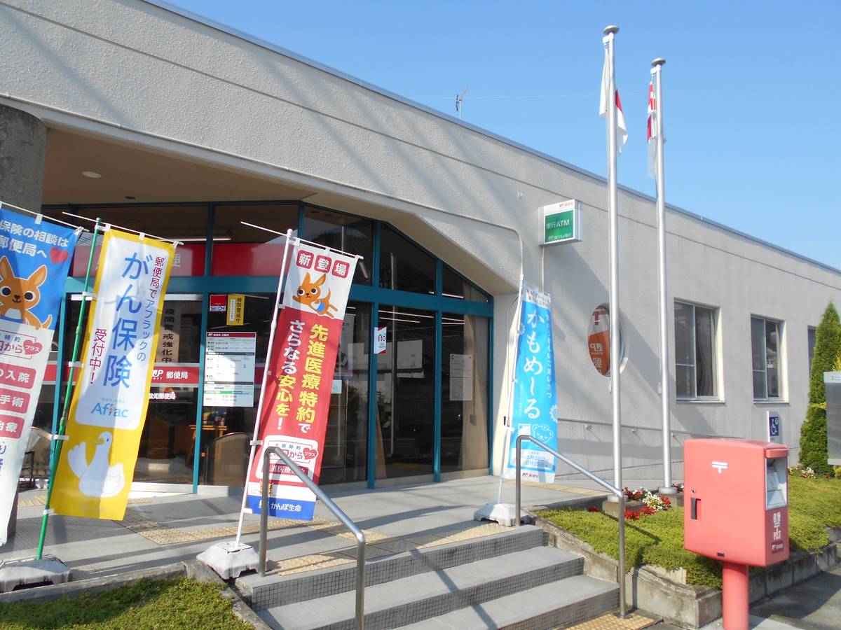 Post Office near Village House Sugiyaki in Toki-shi