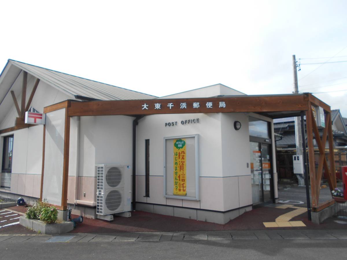 Kindergarten / Nursery School near Village House Daito 2 in Kakegawa-shi
