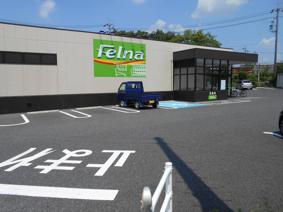 Supermercado perto do Village House Tanaka Dai 2 em Toyota-shi
