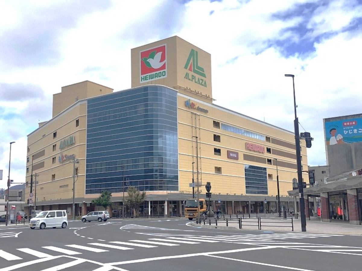 Trung tâm mua sắm gần Village House Yoza ở Tsuruga-shi