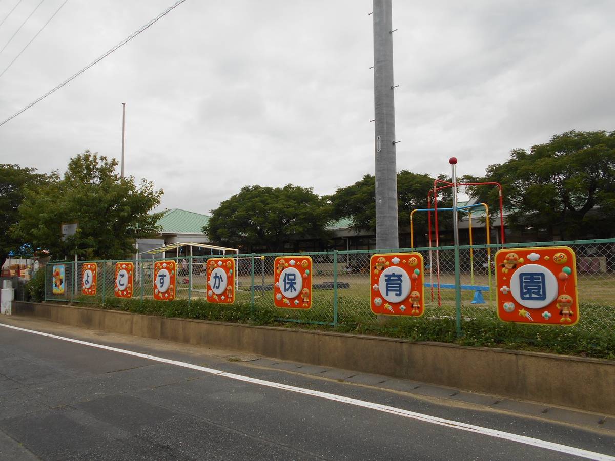 Trường mẫu giáo/Nhà trẻ gần Village House Oosuga ở Kakegawa-shi