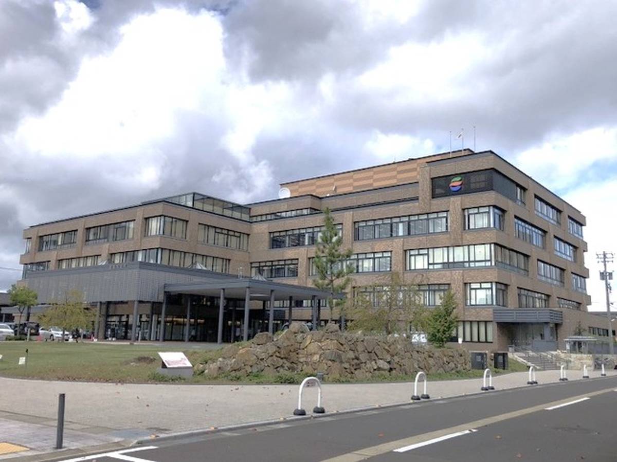 Tòa thị chính gần Village House Murakuni ở Echizen-shi