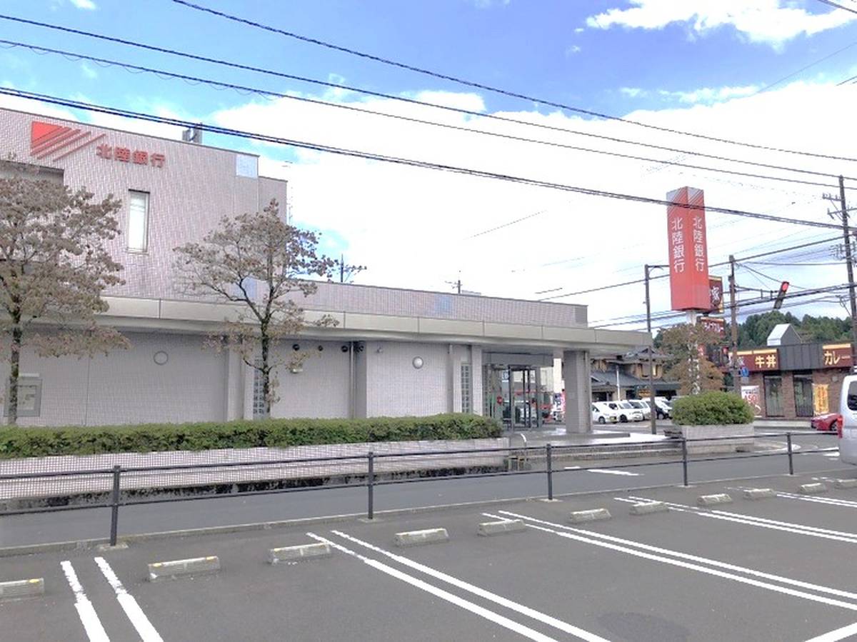 Ngân hàng gần Village House Murakuni ở Echizen-shi