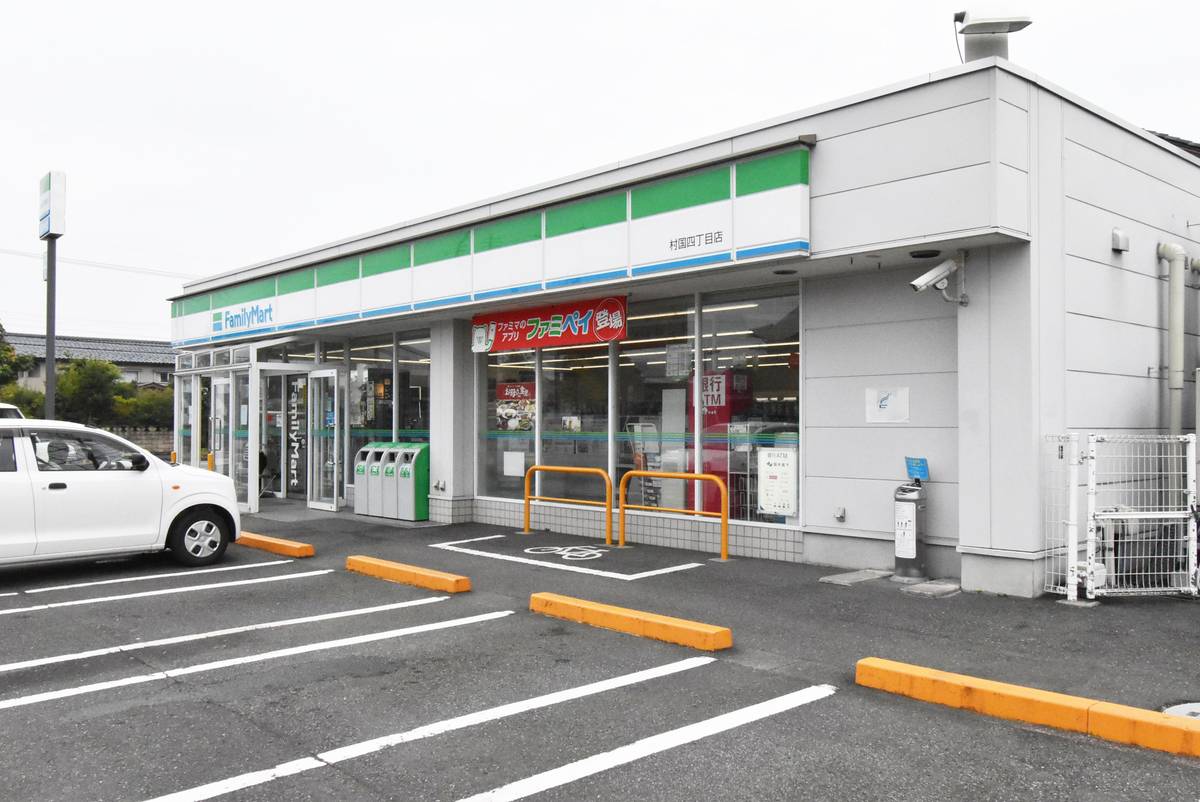 Convenience Store near Village House Murakuni in Echizen-shi