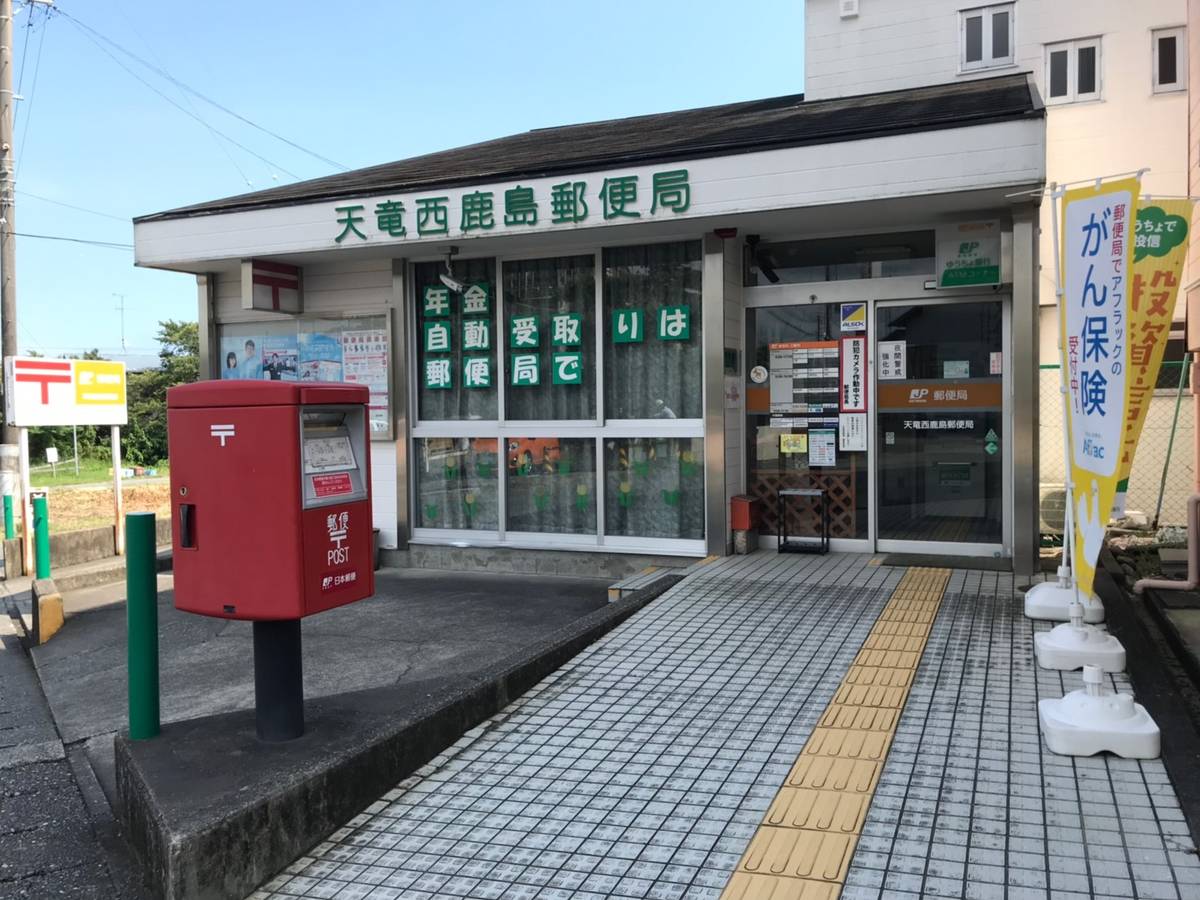 Bưu điện gần Village House Higashi Kawara ở Tenryu-ku
