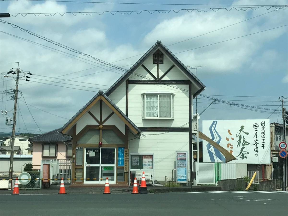 Police Station near Village House Higashi Kawara in Tenryu-ku