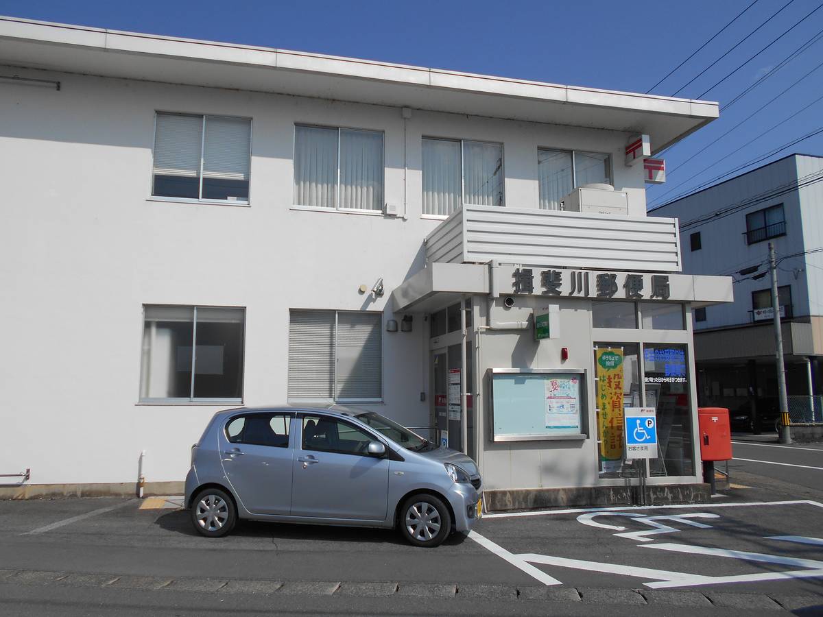 Bưu điện gần Village House Ibigawa ở Ibi-gun