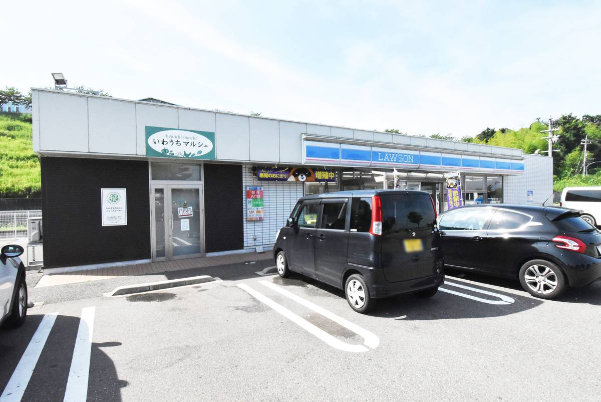 Cửa hàng tiện lợi gần Village House Iwauchi ở Nomi-shi