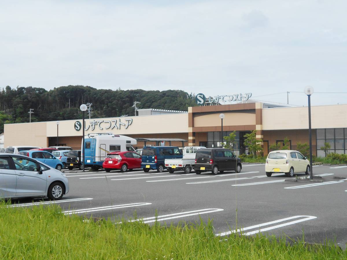 Supermercado perto do Village House Ogasa em Kikugawa-shi