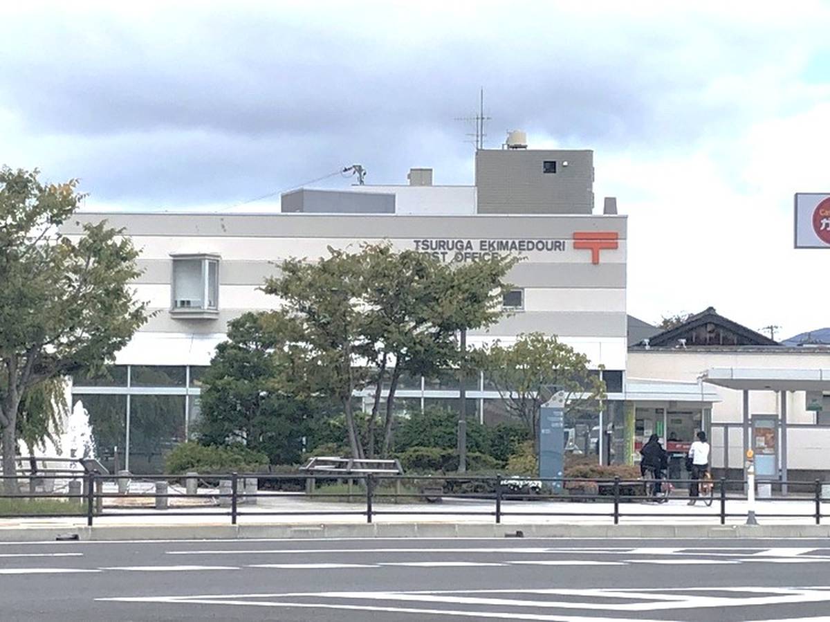 敦賀市ビレッジハウス津内の近くの郵便局