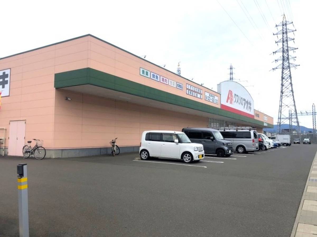 小浜市ビレッジハウス生守第二の近くのドラッグストア