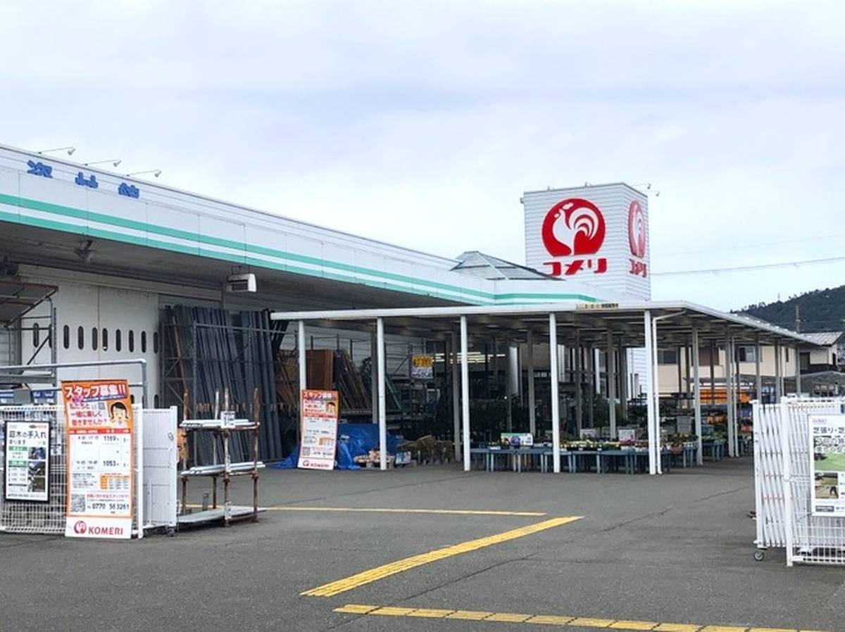 小浜市ビレッジハウス生守第二の近くのホームセンター