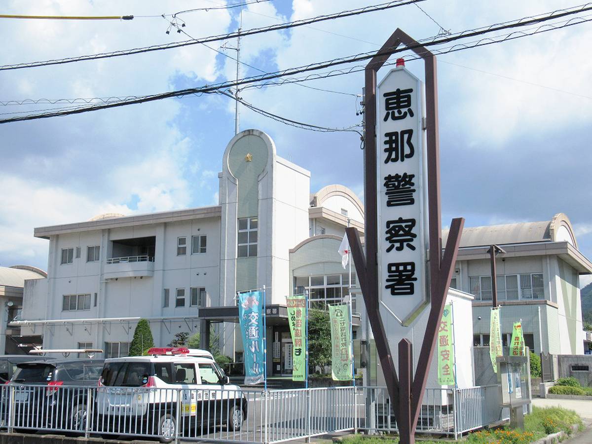 Đồn cảnh sát gần Village House Osashima Dai 2 ở Ena-shi