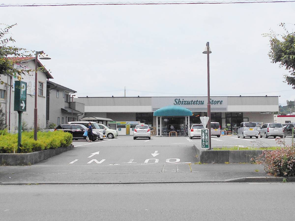 Supermarket near Village House Kikugawa Dai 2 in Kikugawa-shi