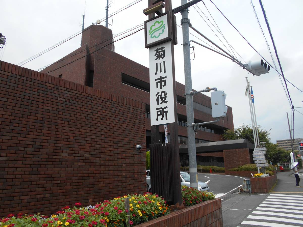Prefeitura perto do Village House Kikugawa Dai 2 em Kikugawa-shi